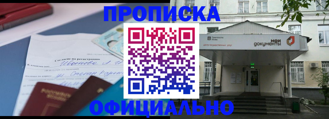 форма 3 в Николаевске